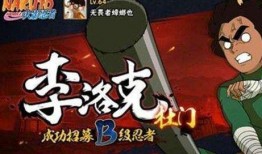 最新李洛克技能爆料图片,觉醒之力，战力再升级！