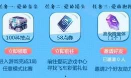 丘比特技能爆料视频下载