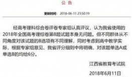 高招最新爆料消息,揭秘热门专业录取趋势与政策调整