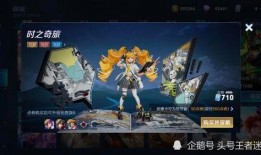 时之奇旅最新爆料,揭秘神秘时空之旅的惊心动魄瞬间